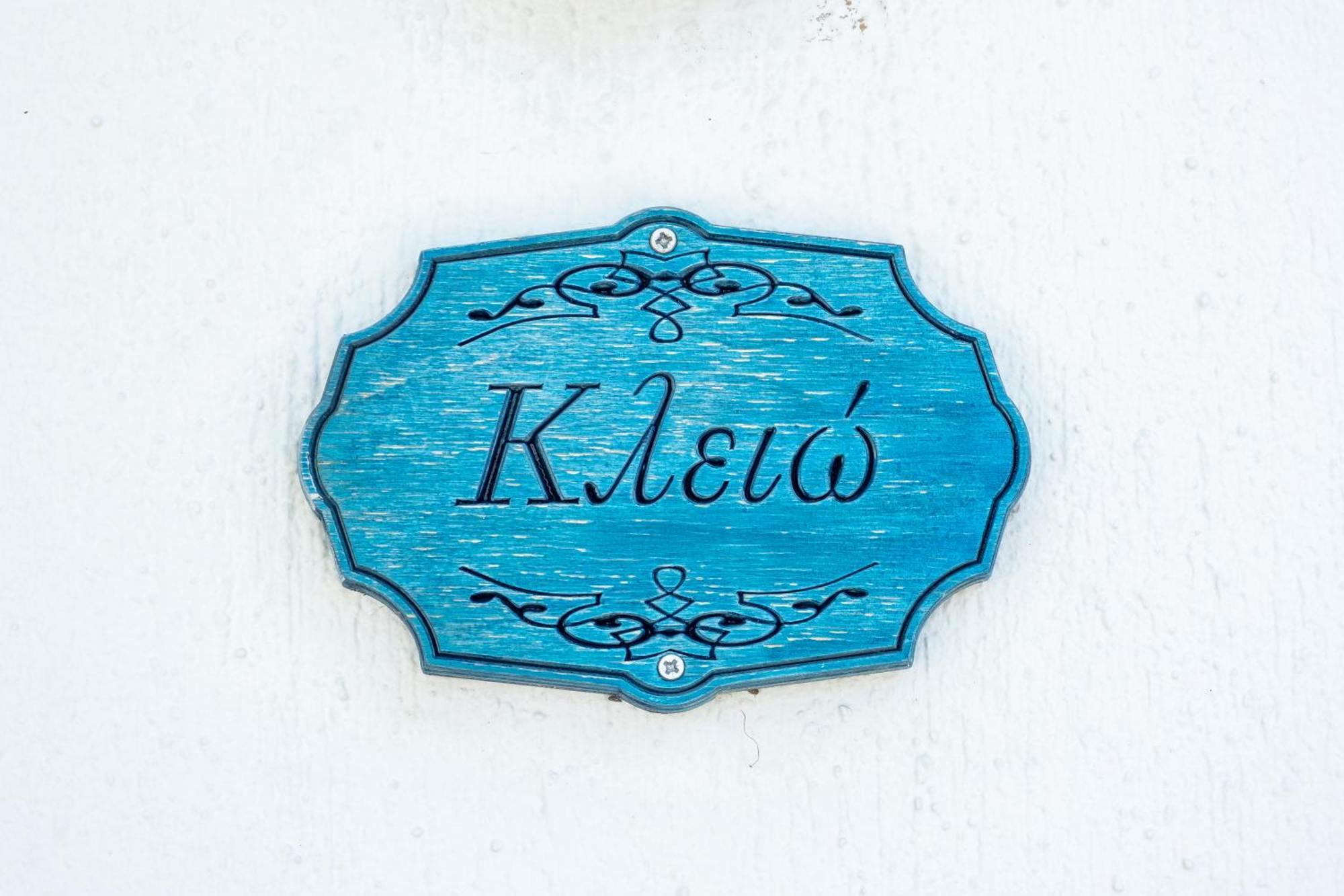Stolios Apartman Szkópelosz Kültér fotó